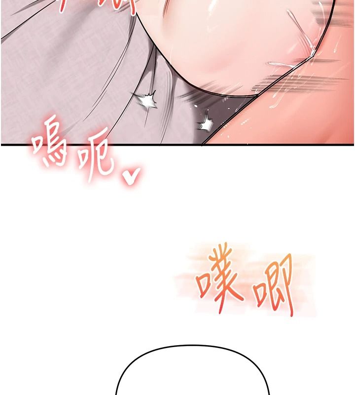玩轉學姊第124話-複習第一砲的滋味