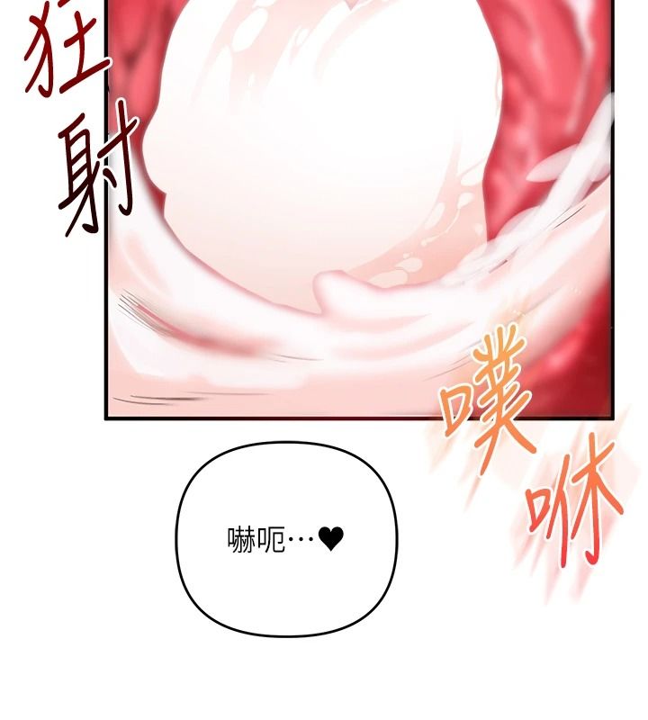 玩轉學姊第124話-複習第一砲的滋味