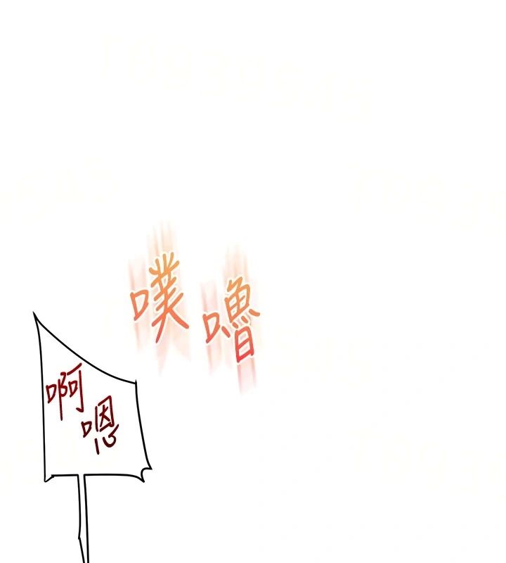 玩轉學姊第124話-複習第一砲的滋味