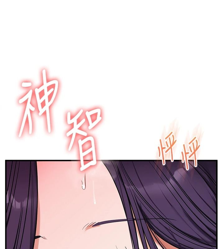 玩轉學姊第124話-複習第一砲的滋味