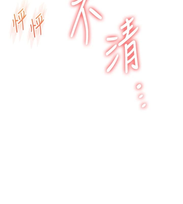 玩轉學姊第124話-複習第一砲的滋味