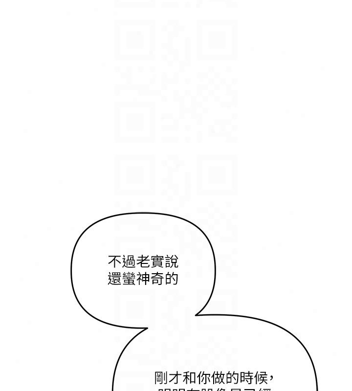玩轉學姊第124話-複習第一砲的滋味