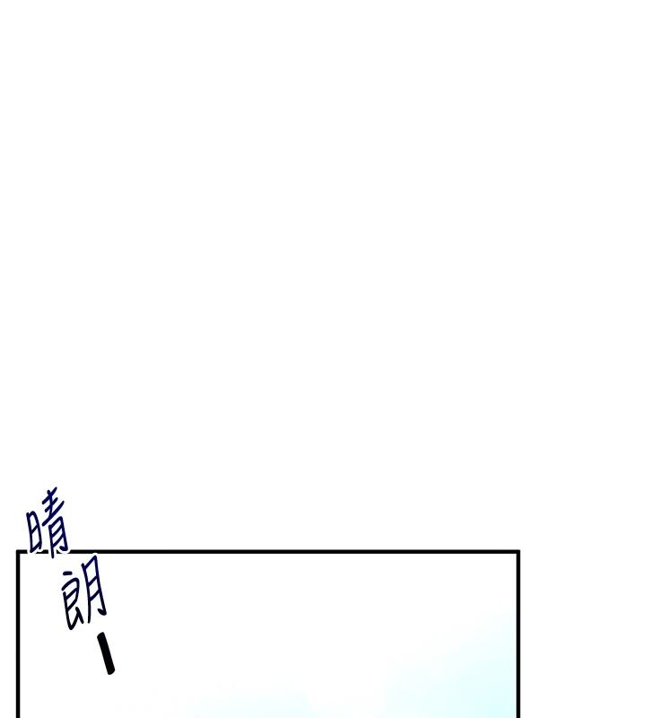 玩轉學姊第124話-複習第一砲的滋味