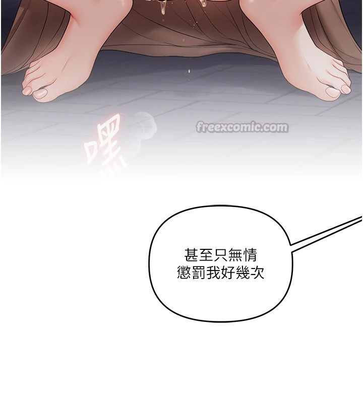 玩轉學姊第124話-複習第一砲的滋味