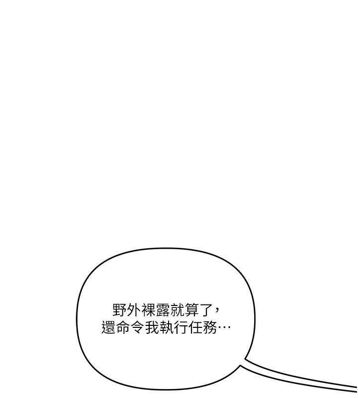 玩轉學姊第124話-複習第一砲的滋味