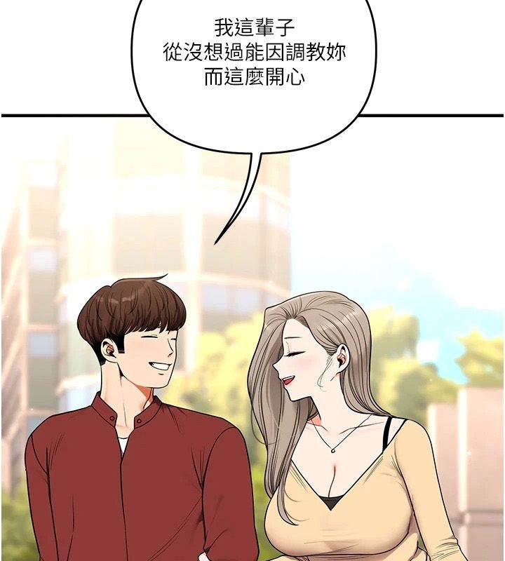 玩轉學姊第124話-複習第一砲的滋味