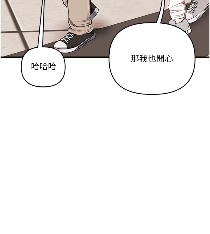 玩轉學姊第124話-複習第一砲的滋味