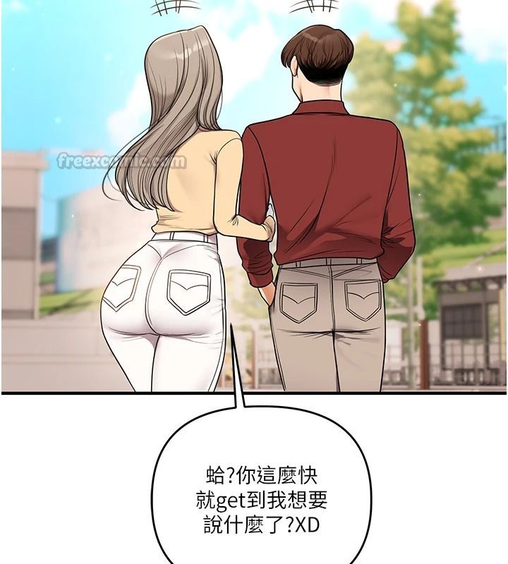 玩轉學姊第124話-複習第一砲的滋味