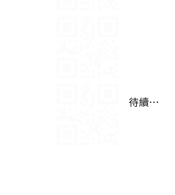 玩轉學姊第124話-複習第一砲的滋味