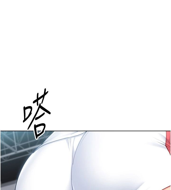 Setup!排球少女第113話-我想要別的「獎勵」