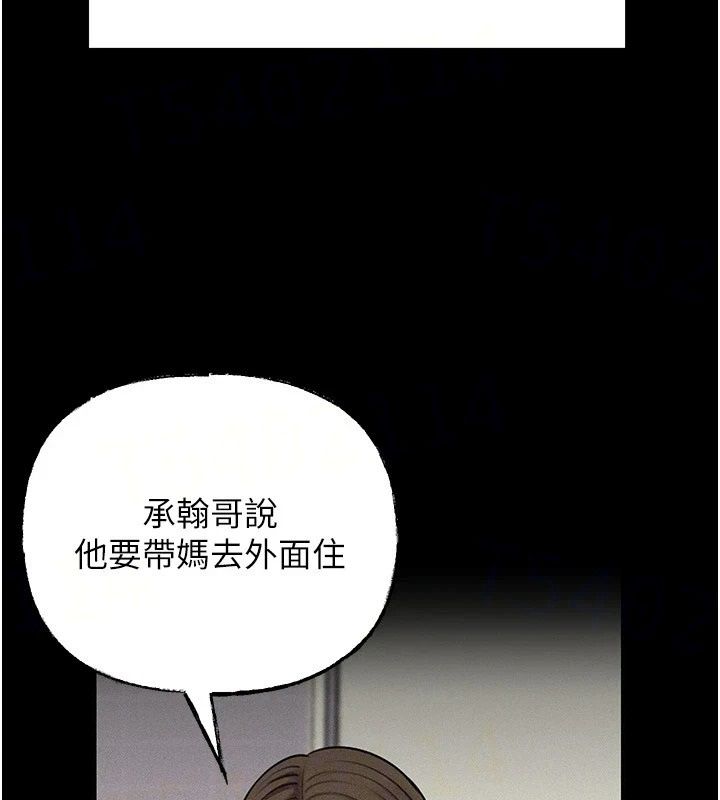 岳母為何那樣第119話-重新聚在一起的家人