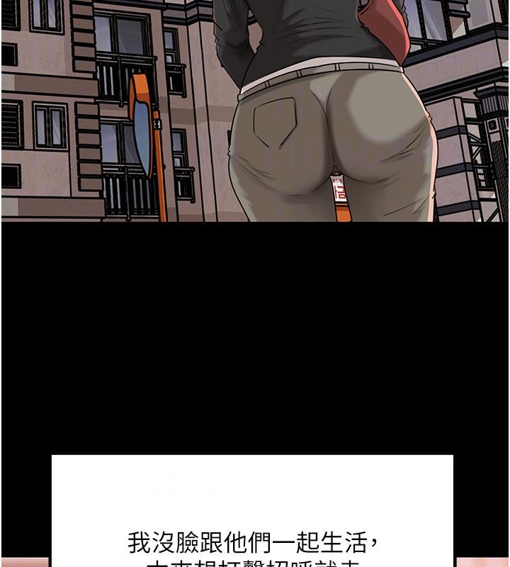 岳母為何那樣第119話-重新聚在一起的家人