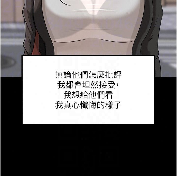岳母為何那樣第119話-重新聚在一起的家人