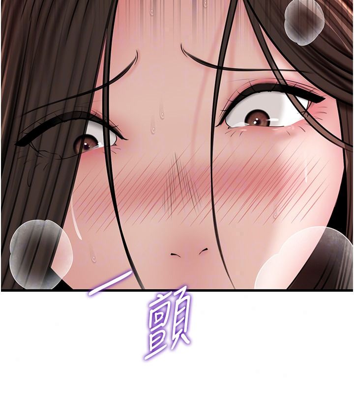 岳母為何那樣第119話-重新聚在一起的家人