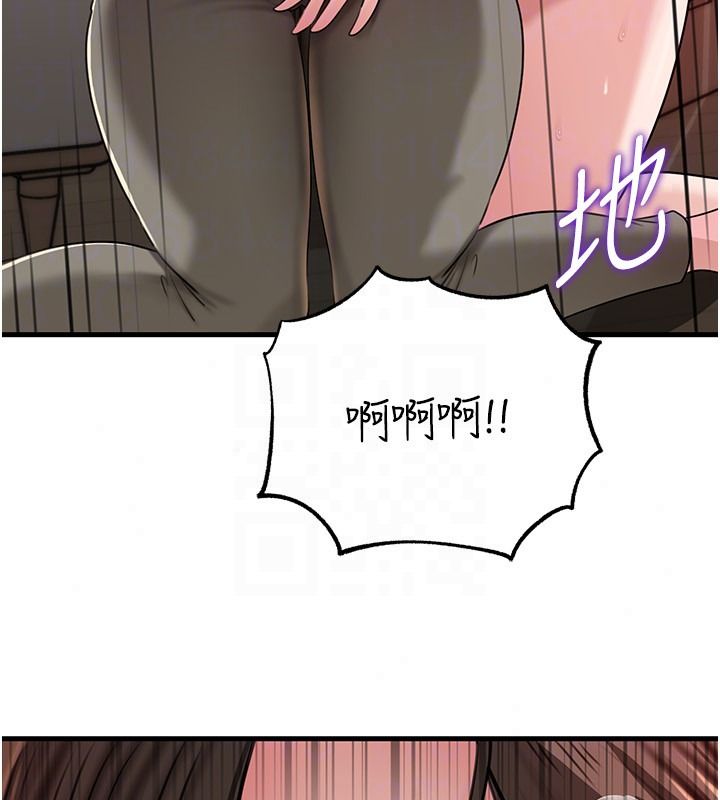 岳母為何那樣第119話-重新聚在一起的家人