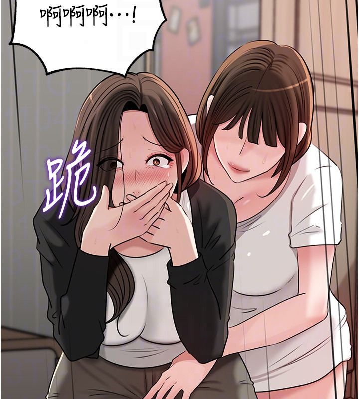 岳母為何那樣第119話-重新聚在一起的家人