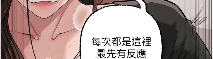 岳母為何那樣第119話-重新聚在一起的家人