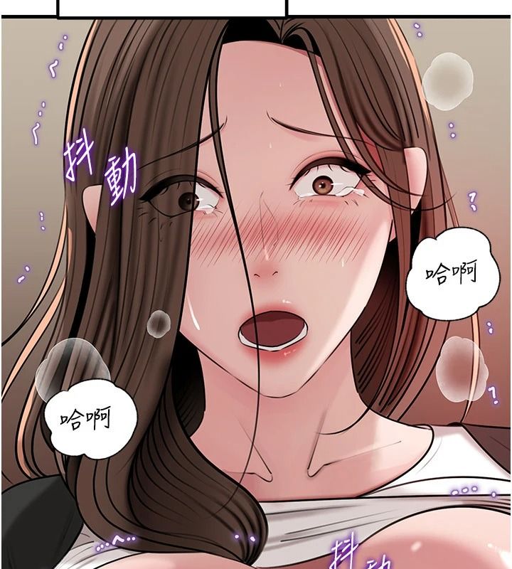岳母為何那樣第119話-重新聚在一起的家人