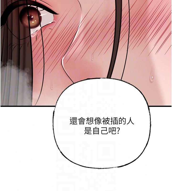 岳母為何那樣第119話-重新聚在一起的家人