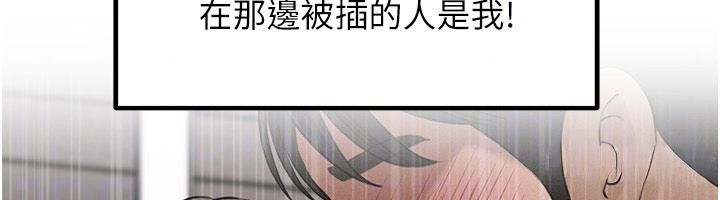 岳母為何那樣第119話-重新聚在一起的家人