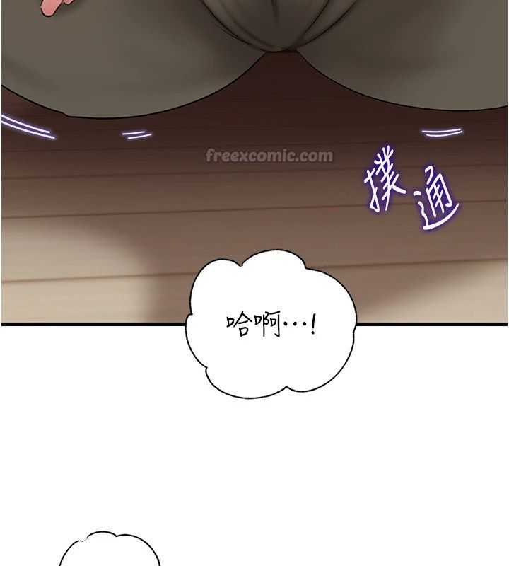 岳母為何那樣第119話-重新聚在一起的家人