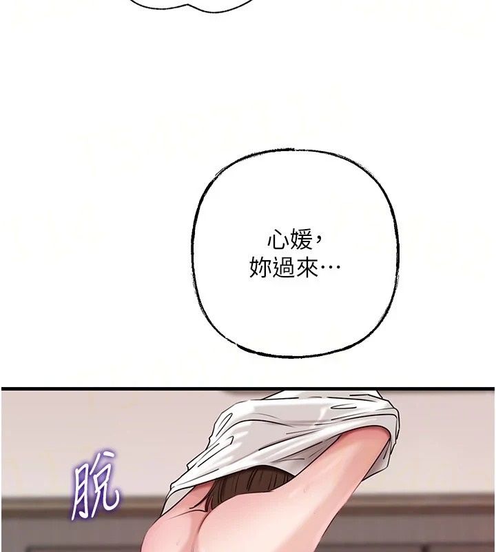 岳母為何那樣第119話-重新聚在一起的家人