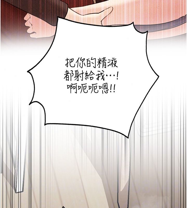 岳母為何那樣第119話-重新聚在一起的家人