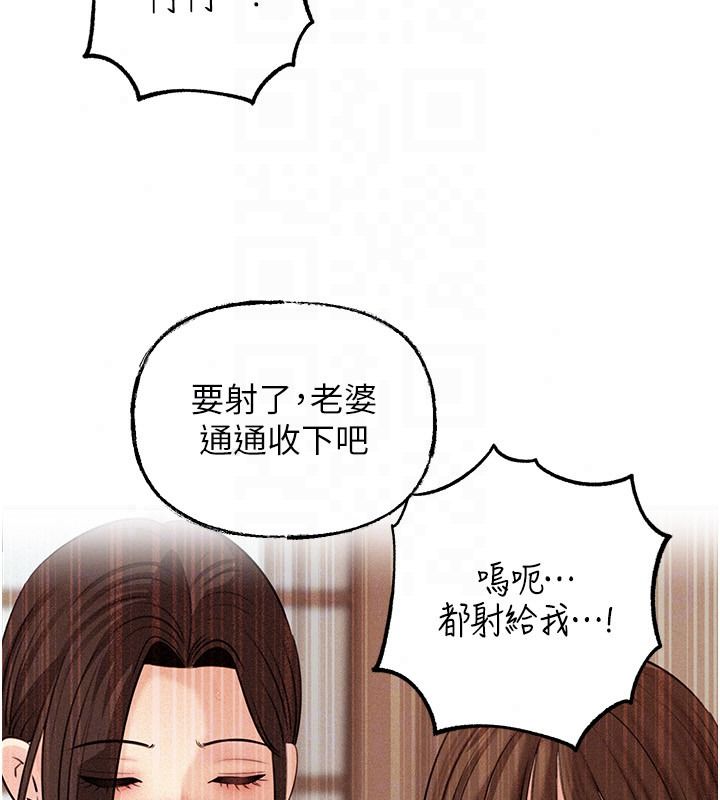 岳母為何那樣第119話-重新聚在一起的家人