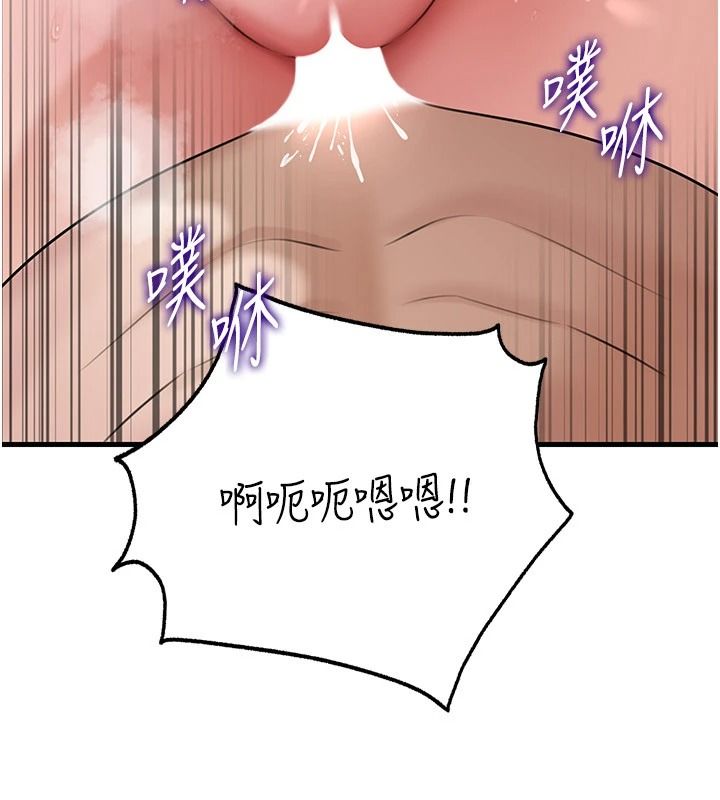 岳母為何那樣第119話-重新聚在一起的家人