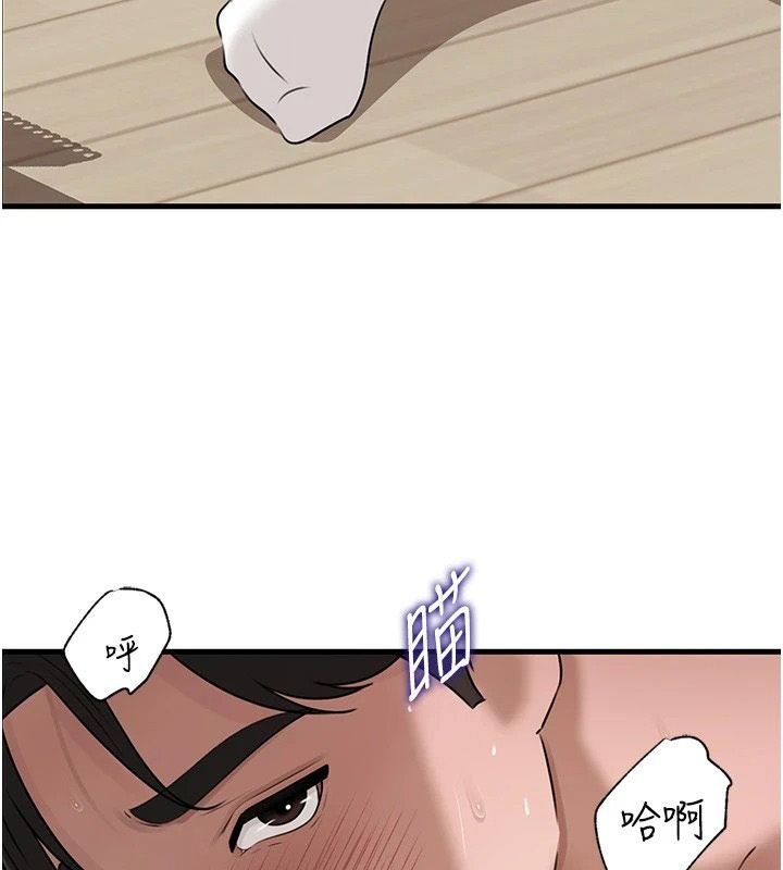 岳母為何那樣第119話-重新聚在一起的家人