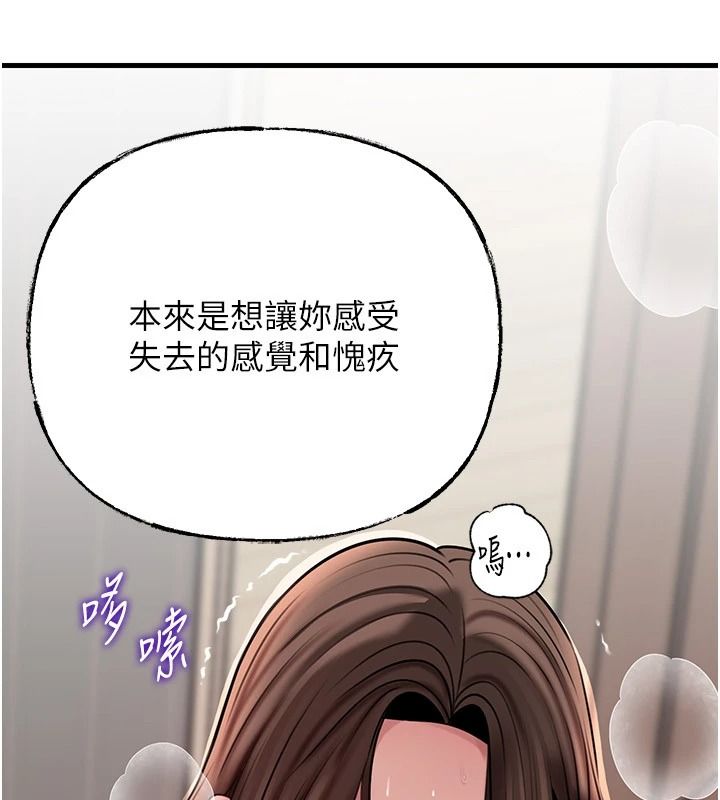 岳母為何那樣第119話-重新聚在一起的家人