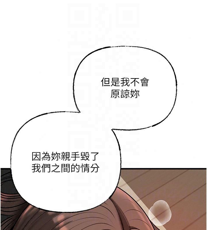 岳母為何那樣第119話-重新聚在一起的家人