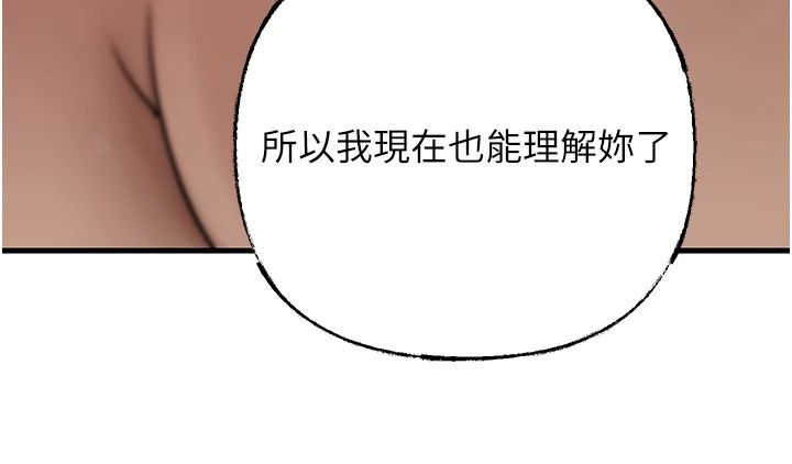 岳母為何那樣第119話-重新聚在一起的家人