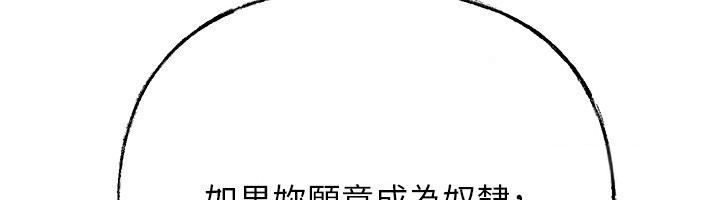 岳母為何那樣第119話-重新聚在一起的家人