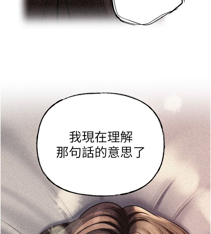 岳母為何那樣第119話-重新聚在一起的家人