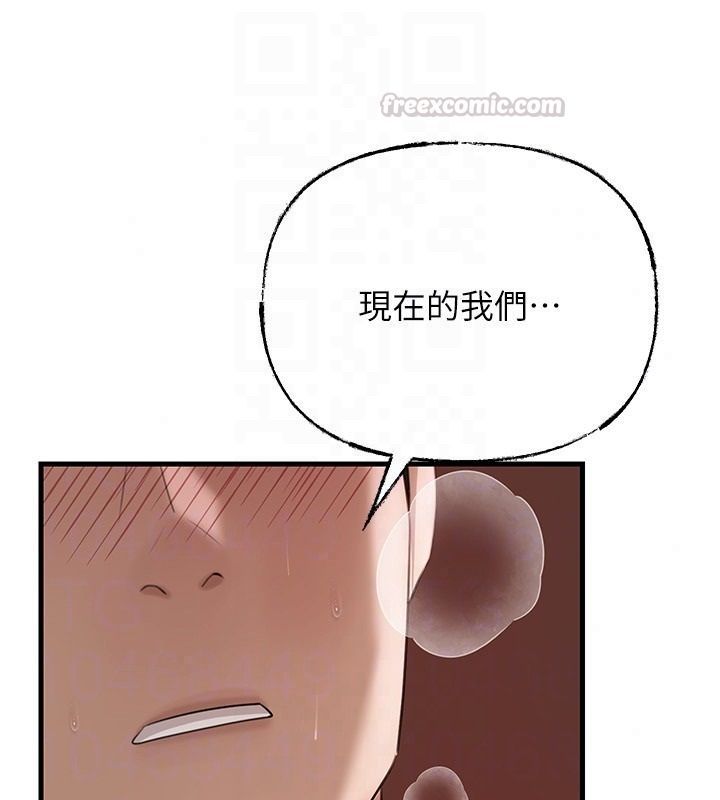 岳母為何那樣第119話-重新聚在一起的家人