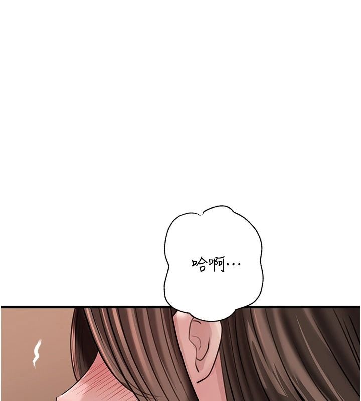 岳母為何那樣第119話-重新聚在一起的家人