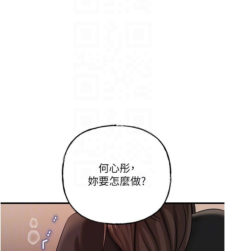 岳母為何那樣第119話-重新聚在一起的家人