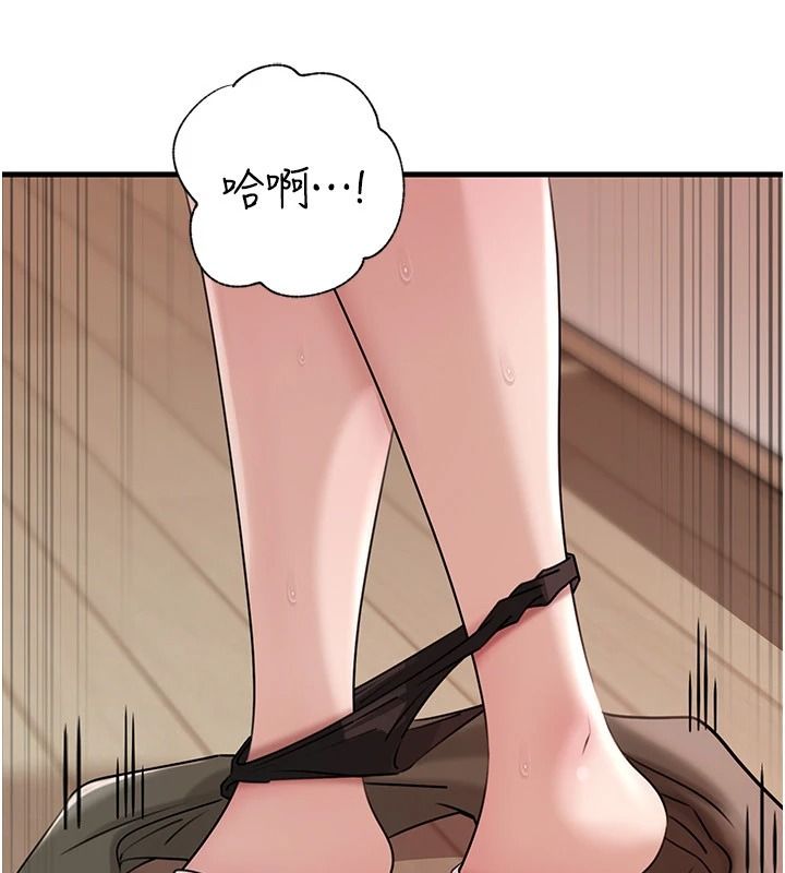 岳母為何那樣第119話-重新聚在一起的家人