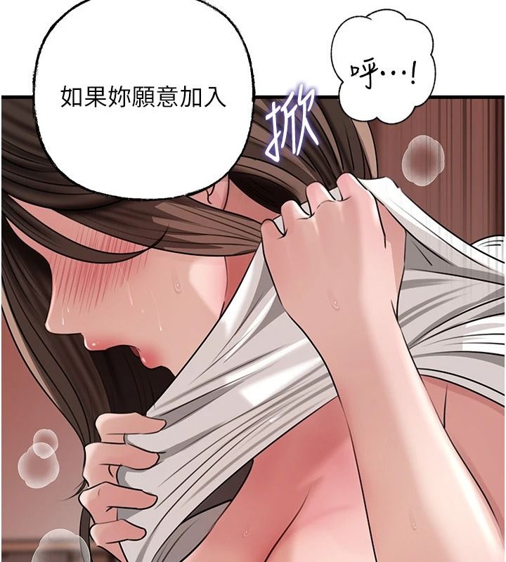 岳母為何那樣第119話-重新聚在一起的家人