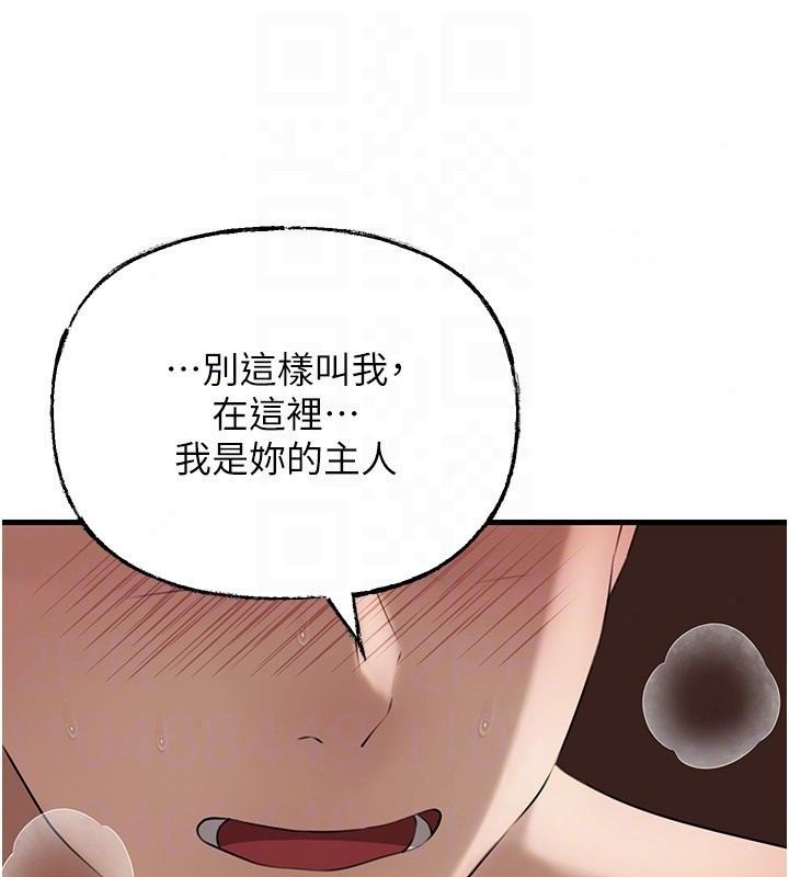 岳母為何那樣第119話-重新聚在一起的家人