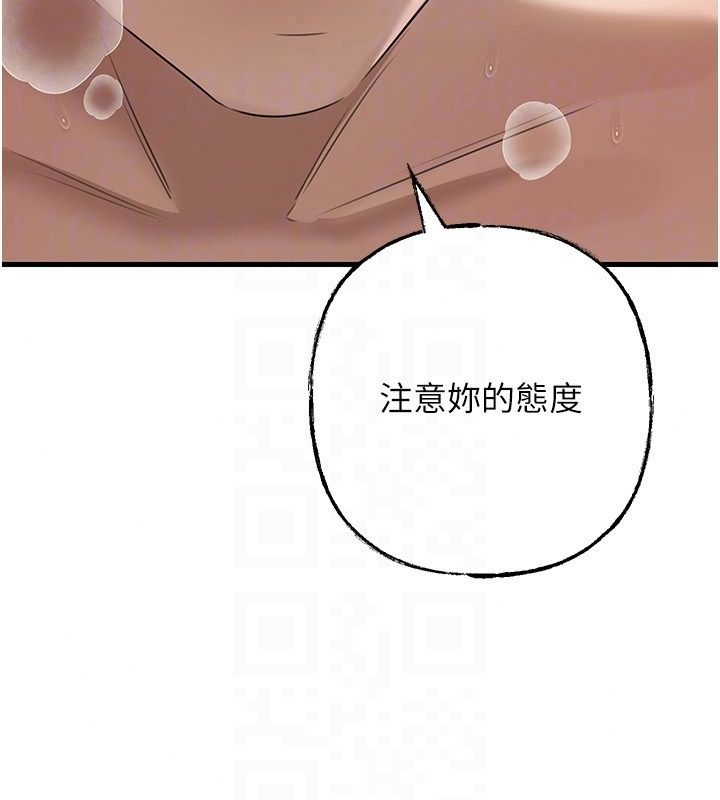 岳母為何那樣第119話-重新聚在一起的家人