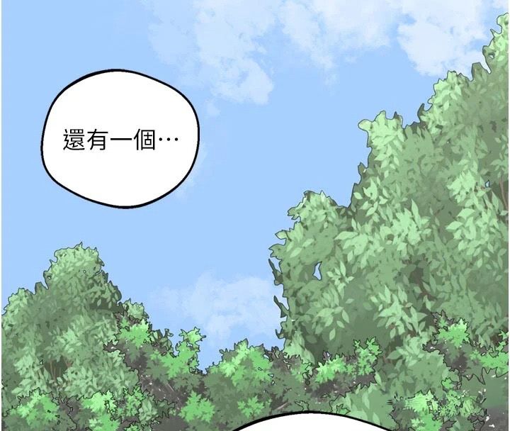 熟女交换计画第86話-新的交換對象