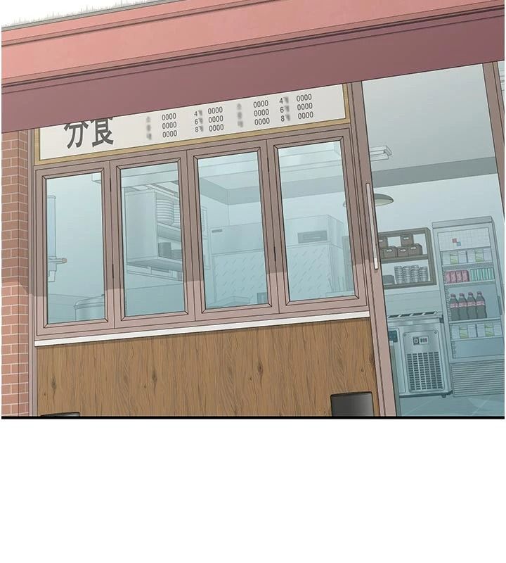 熟女交换计画第86話-新的交換對象