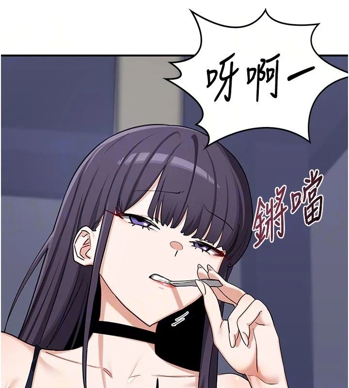 熟女交换计画第86話-新的交換對象