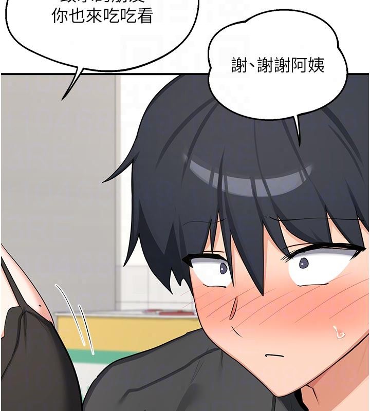 熟女交换计画第86話-新的交換對象