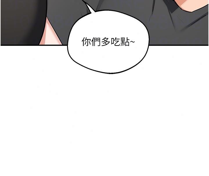 熟女交换计画第86話-新的交換對象
