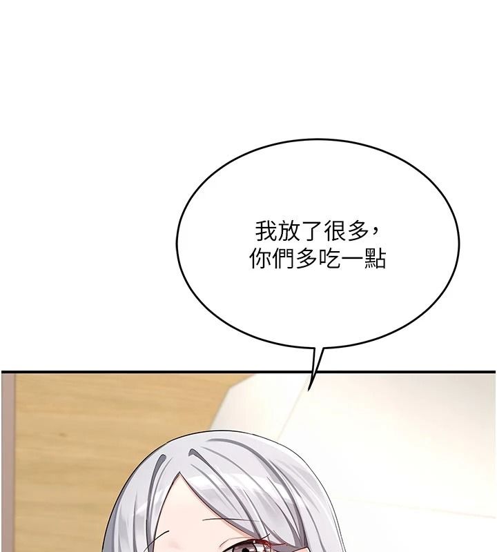 熟女交换计画第86話-新的交換對象