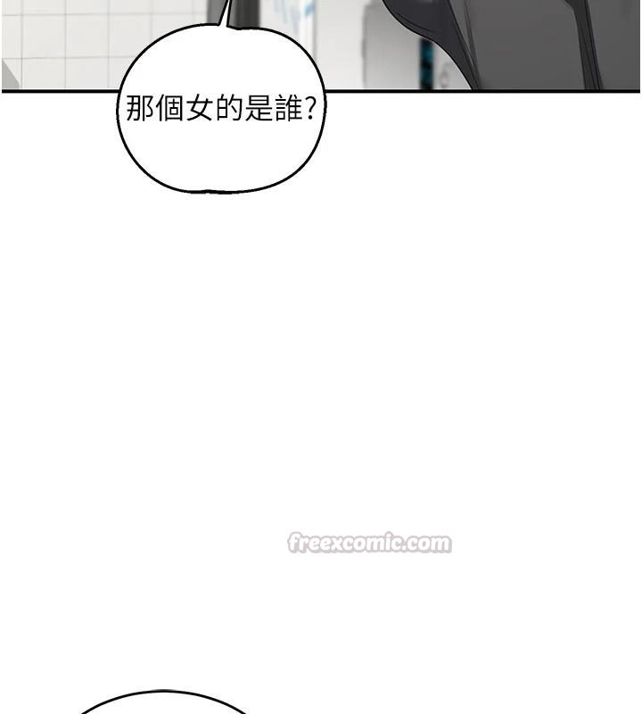 熟女交换计画第86話-新的交換對象