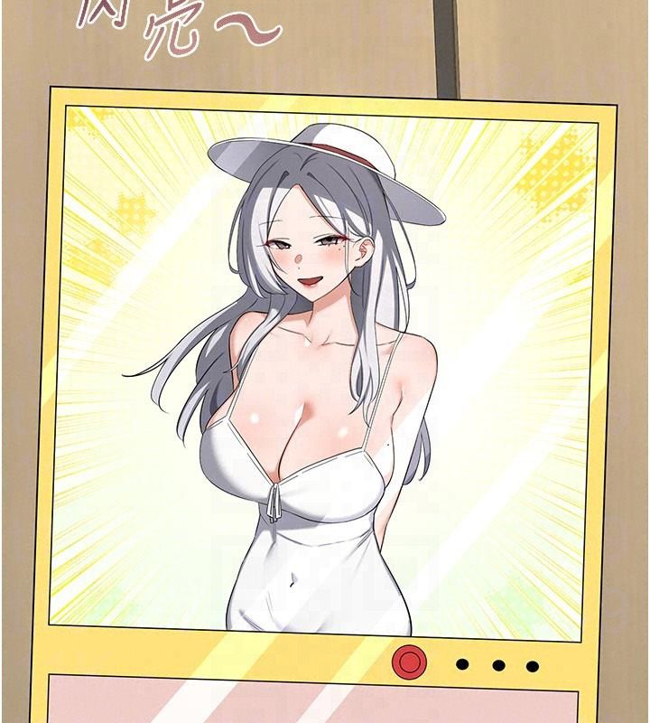 熟女交换计画第86話-新的交換對象